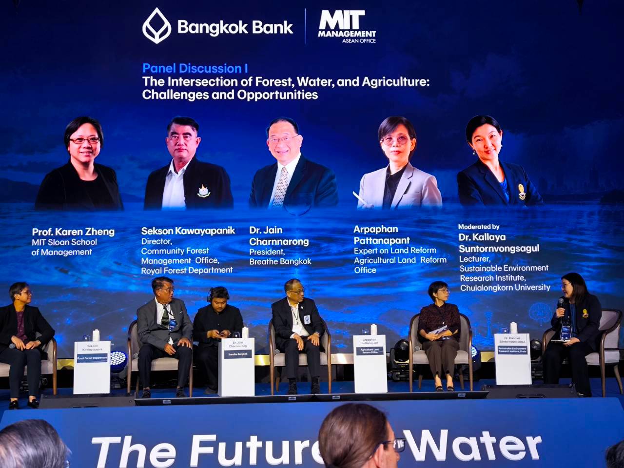 title - ส.ป.ก. เข้าร่วมการเสวนา ในหัวข้อ The Intersection of Forest, Water, and Agriculture: Challenges and Opportunities ภายใต้งาน The Future of Water: AI, Weather Resilience, and Frontier Technologies for Water Security